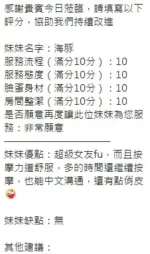 新竹定點茶-海豚