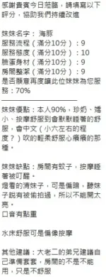 新竹定點茶-海豚