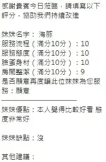 新竹定點茶-海豚