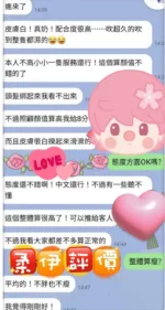屏東定點茶-柔伊