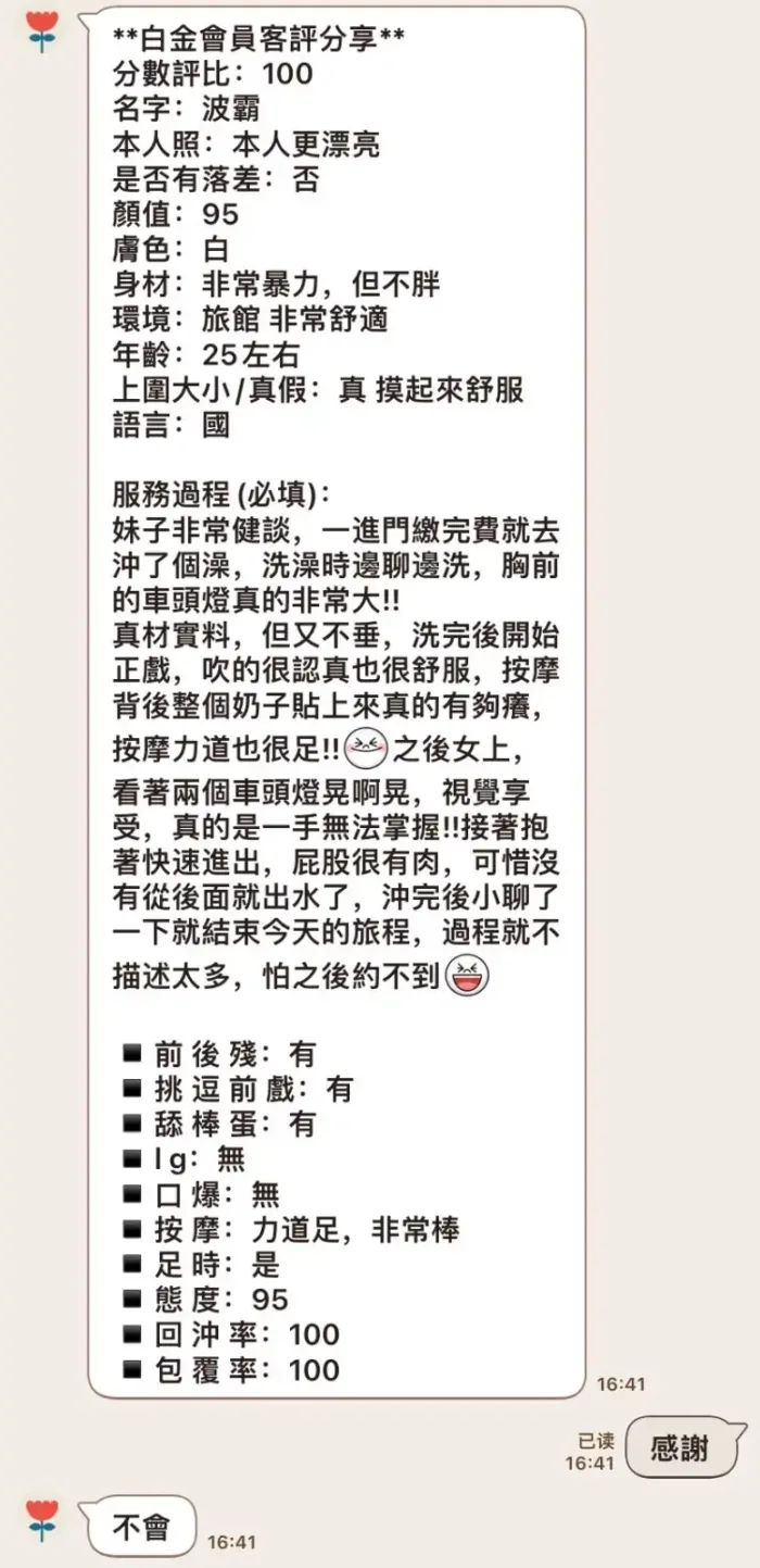 台北定點茶-波霸