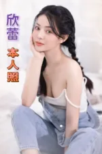 台南定點茶-欣蕾