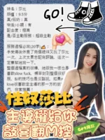 台中定點茶-莎比