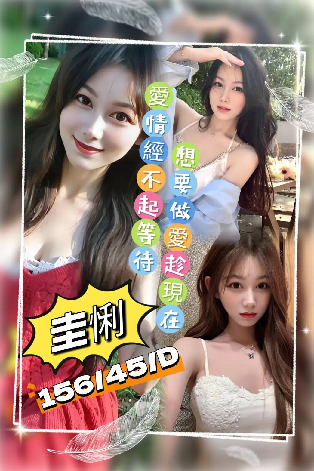 桃園定點茶-圭悧 桃園定點茶-圭悧