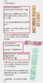 彰化定點茶-妃凡