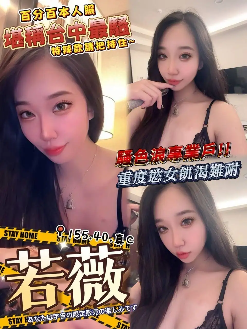 台中外送茶-若薇 台中外送茶-若薇