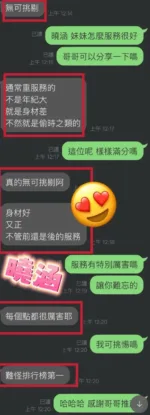 台中定點茶-曉涵