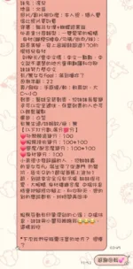 台中豐原區定點茶 仙女 - 主圖