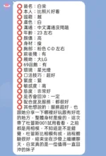 新竹定點茶-白棠