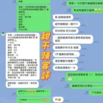 台南定點茶-甜不辣