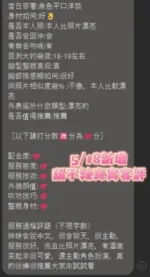 台南定點茶-甜不辣