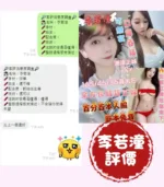 台南定點茶-李若潼