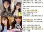 台中定點茶-小野靜香