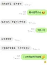 桃園定點茶-麗塔