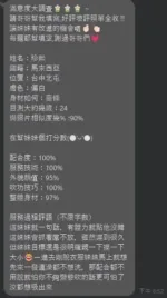 台中定點茶-珍熙