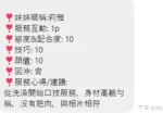 桃園定點茶-莉雅
