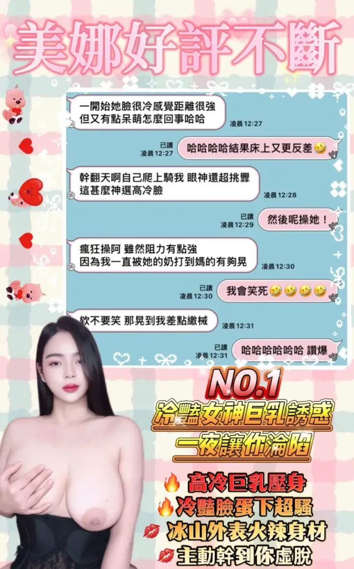 台中定點茶-美娜