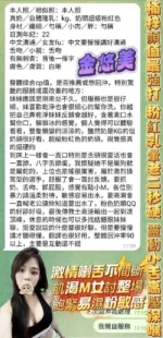 高雄定點茶-金悠美
