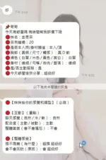 雲林定點茶-金恩采