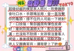台北定點茶-牧野香