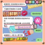 台北外送茶-牧野香