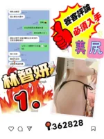 高雄定點茶-林智妍