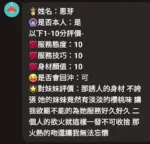 新竹定點茶-恩芽