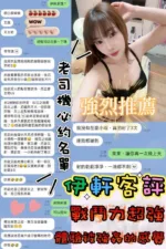 嘉義定點茶-伊軒
