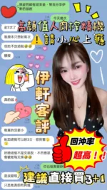 嘉義定點茶-伊軒