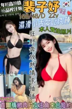 台南定點茶-裴子妤
