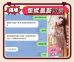 台南定點茶-想妮