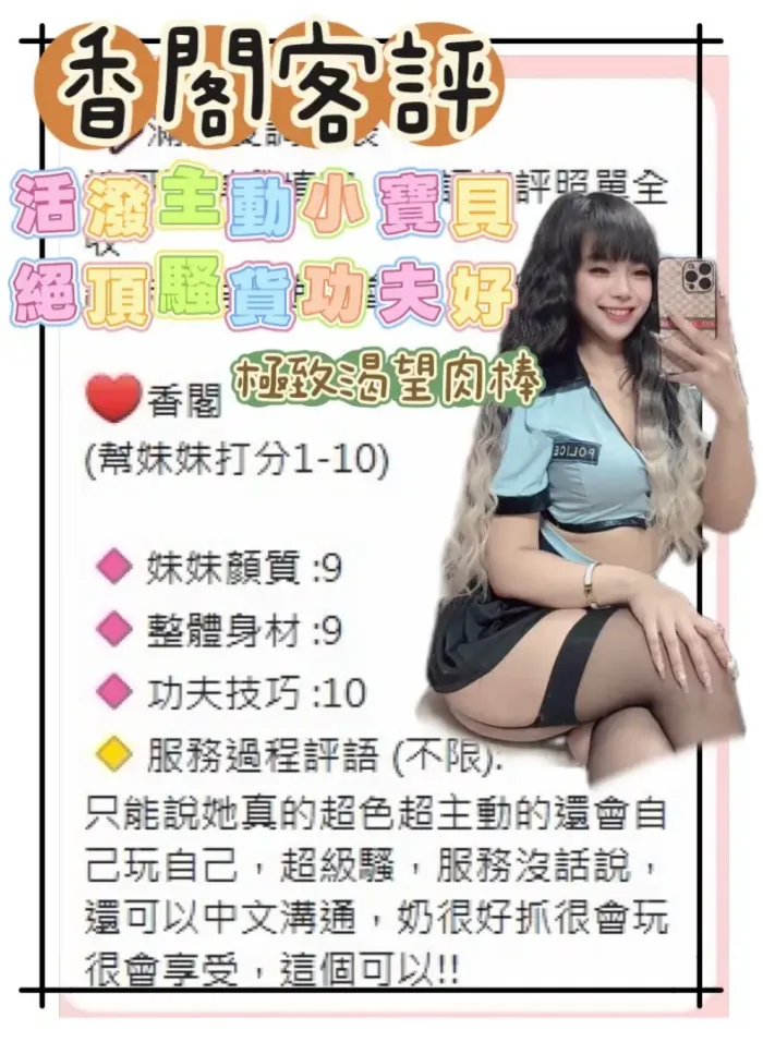 台南定點茶-香閣