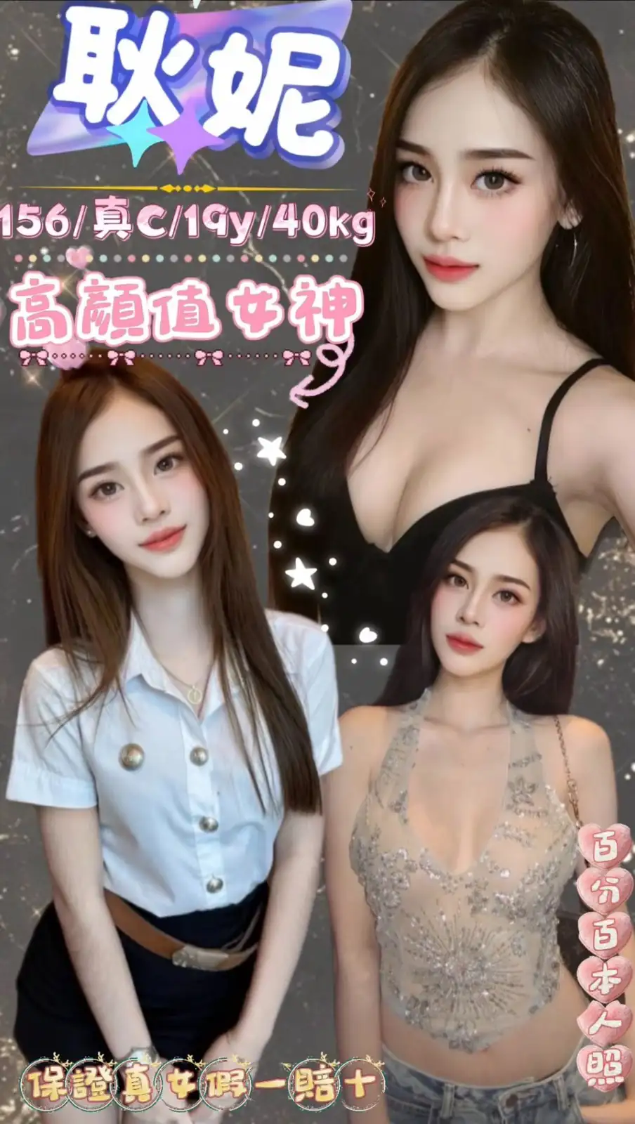 台北定點茶-耿妮 台北定點茶-耿妮
