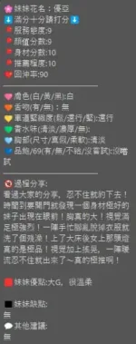 新竹定點茶-優亞