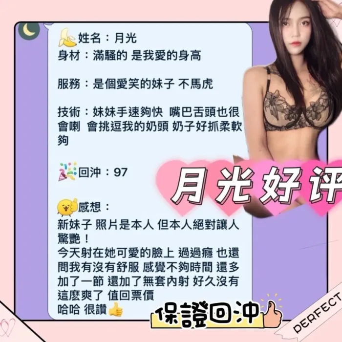 台南定點茶-月光