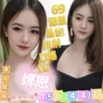 嘉義定點茶-娜恩