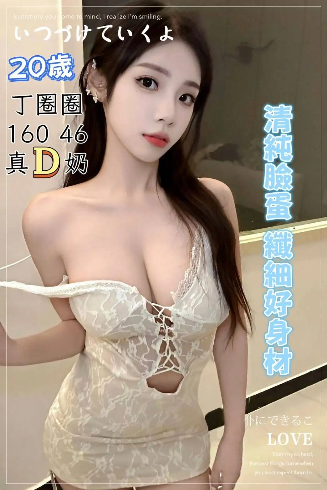 台中定點茶-丁圈圈 台中定點茶-丁圈圈