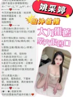 台南定點茶-姚采婷