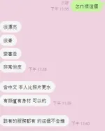 台中定點茶-薇薇