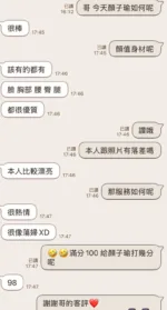 台中定點茶-顏子瑜