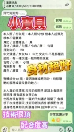 台中定點茶-小寶貝