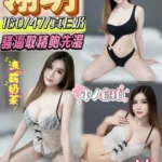 嘉義定點茶-翎玥