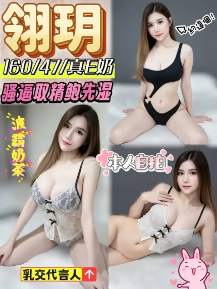 嘉義定點茶-翎玥
