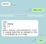 台中定點茶-白語彤