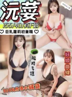 彰化定點茶-沅荽