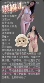 桃園定點茶-黑桃J