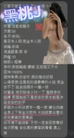 桃園定點茶-黑桃J