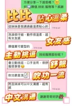 台中定點茶-比比