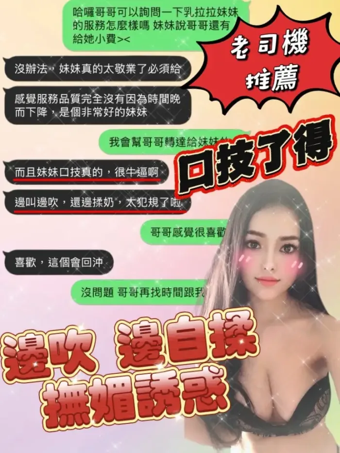 宜蘭定點茶-乳拉拉
