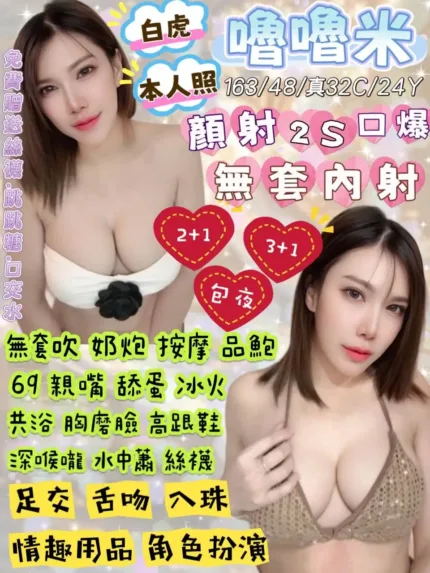 宜蘭定點茶-嚕嚕米